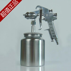 吉由W-77高雾化气动油漆喷枪下壶2.0 2.5 3.0大口径乳胶漆喷漆枪