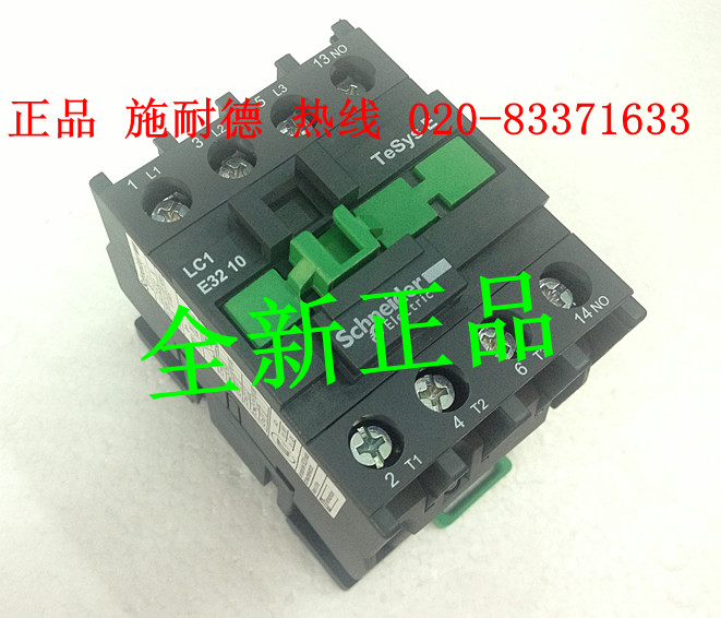 正品 施耐德 交流接触器32A LC1-E3210 LC1-D3210 AC220V