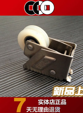 闵铝专用轮868铝材专用轮罗普斯金868轮兴发2000型窗轮xf2000