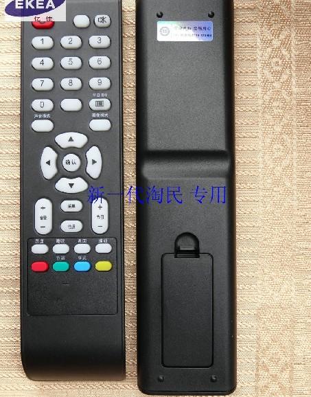 适用TCL电视机遥控器 L26E09 L32E09 L37E09 L37E19包邮