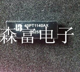 【森富电子】全新原装正品原厂 40PT1140AX 直插 DIP