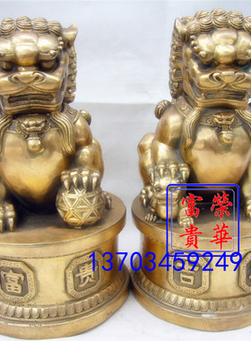 桌面摆件纯铜风水摆件工艺品