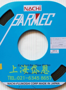 日本NACHI盘锯BARMEC带锯30米台湾小锯床锯条6 8 10 13宽曲线锯条