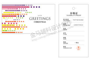 吊牌订做 加厚 吊牌定做 专业服装 标签布标织唛 专业免费设计