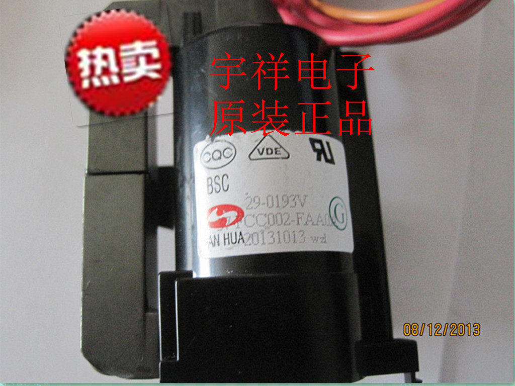 适用于TCL电视高压包BSC29-0193V..JF0501-3556..BSC26-2687S