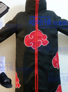 火影忍者宇智波鼬 cos 服装全套 晓组织披风 鞋子 叛忍护额头带