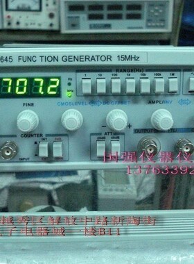 全新正品香港龙威高频函数发生器 LW-1645函数信号发生器 15MHZ