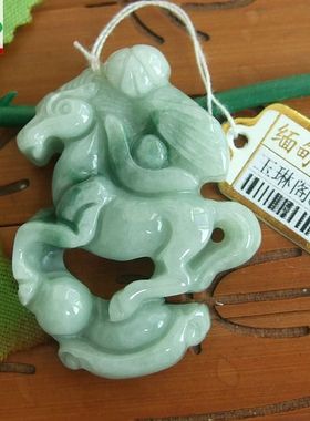 87110玉琳阁翡翠玉 实物拍 缅甸玉 天然A货翡翠玉马上嬴钱吊坠