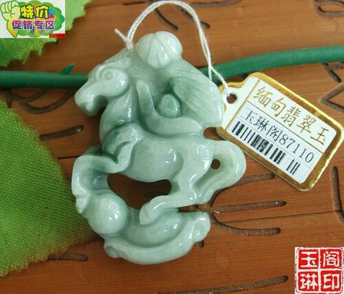 天然a货吊坠缅甸玉