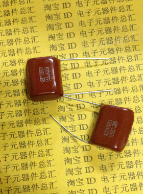 CBB22电容CBB400V155J CBB400V1.5UF 20MM脚距