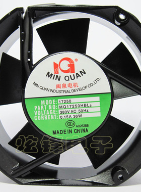 全新闽泉电机 交流380V 轴流 双滚珠轴承 机柜 风扇 MQ17250HBL3