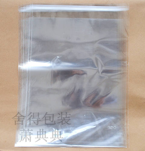 双面9丝32X45(44)cmOPP不干胶自粘袋 透明袋 服装袋包装袋 塑料袋
