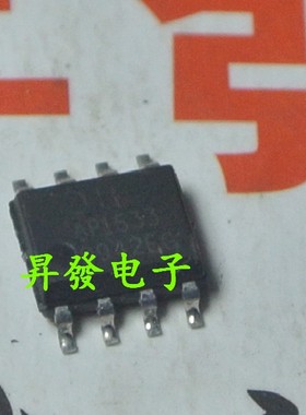 〖昇發电子〗全新液晶屏电源IC AP1533 贴片SOP-8