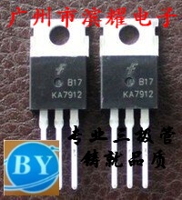 供应仙童三端稳压三极管个KA7912《热销》