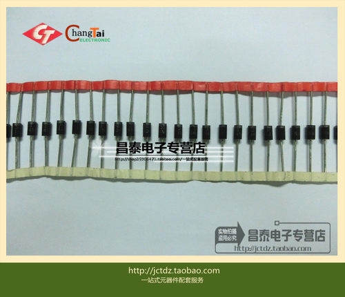 1N5820 IN5820 SS32 DO-201A  肖特基二极管 原装正品