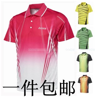 正品川崎羽毛球服装男款比赛T恤短袖上衣 训练衣速干透气翻领圆领