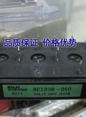 日本模块6DI30B-050库存模块优惠出售热卖
