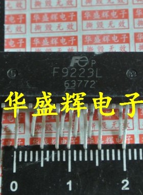 【华盛辉】全新液晶芯片? F9223L F9223