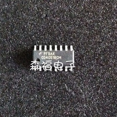 【森富电子】全新原装 CD4051BCM 电容 二极管 电子元器件 配单