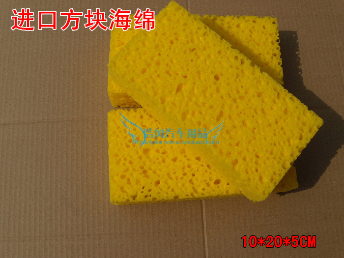 进口超强弹力耐磨大方块进口洗车海绵强吸水洗车海棉大乱孔海棉