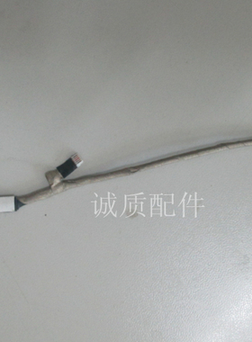 三星530U3C 535U3C 540U3C 532U3C 532U3X 542U3X 530U3B屏线排线