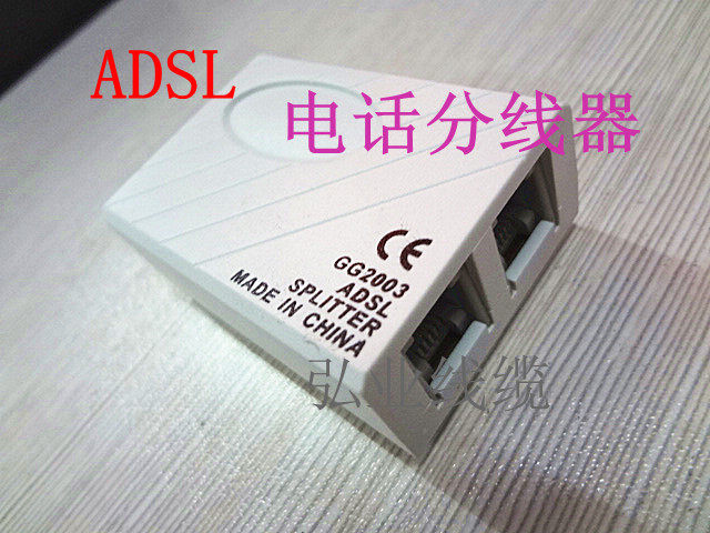 优质电话分线器/网络分线器、ADSL滤波器 降噪 防雷/ADSL分离器|msdalam kategori kehidupan elektrik, peralatan rumah dan aksesori, Aksesori telefon - dari Buy2taobao.com untuk memberikan perkhidmatan ejen Taobao profesional membeli