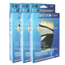 Protection sport - Ref 586937 Image 8