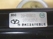 BSC27 适用于海信电视高压包BSC29 N1503 BSC25 4001 01B11