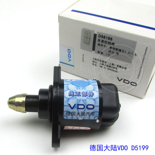 德国大陆VDO 正品 假一罚十 包邮！！！