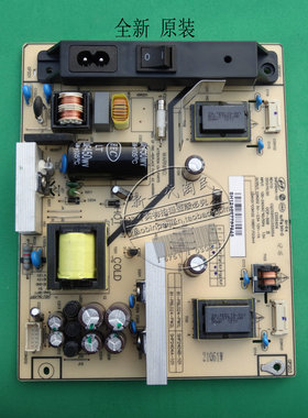 全新 乐华LCD24R39 SHP2404A-101 SHP2404B-101 带电源开关