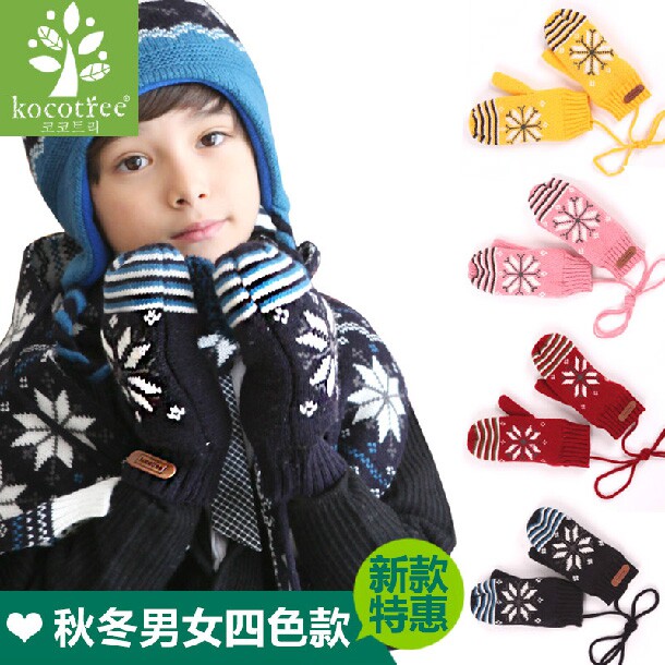 Gants pour enfants KOCOTREE en velours - Ref 2149313 Image 1