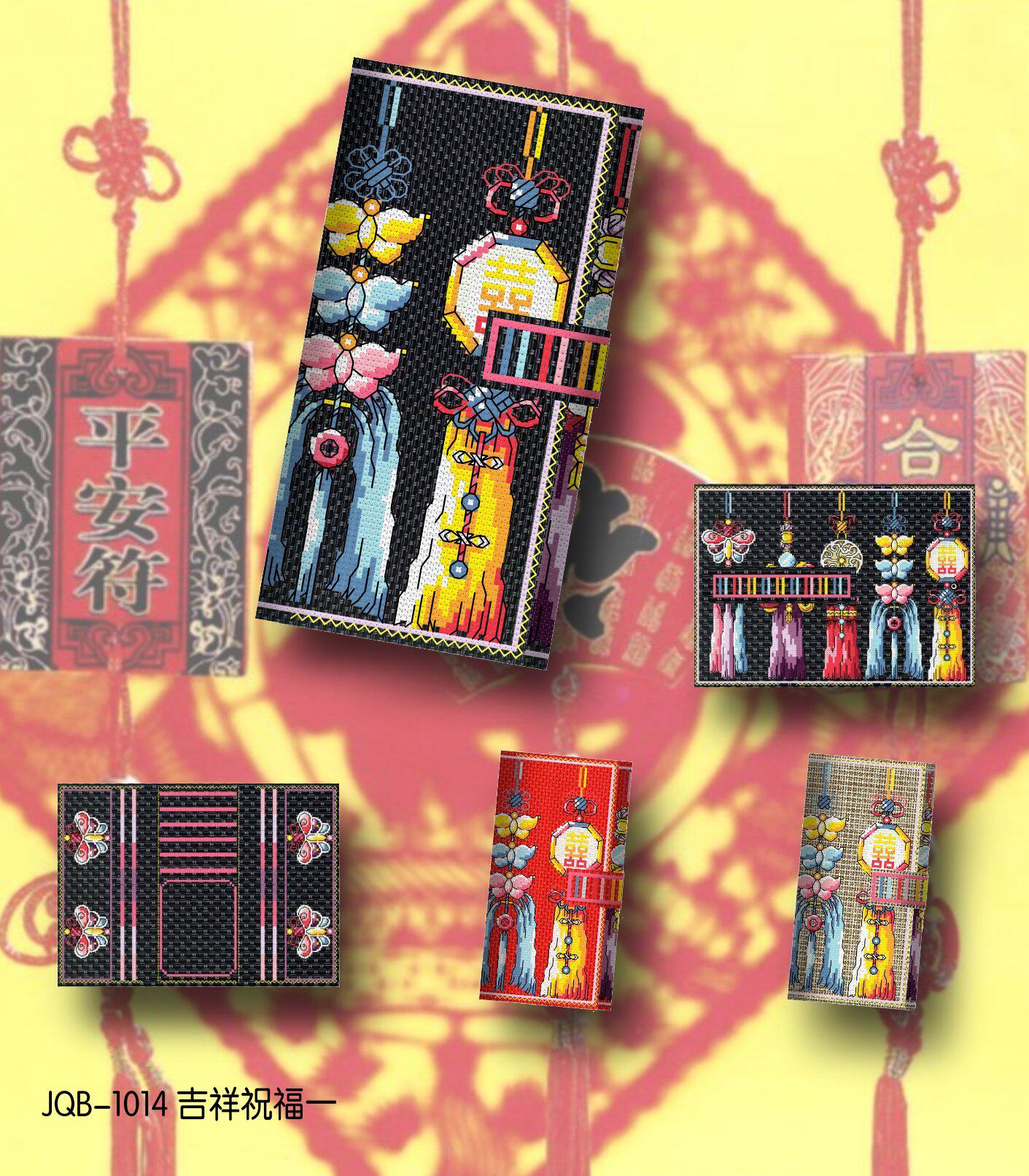 包邮水晶丝线十字绣钱包 三折长款 吉祥祝福1 绣布已裁剪 非成品