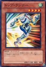 广州童梦玩具正版日文游戏王STOR703散卡领跑者 N