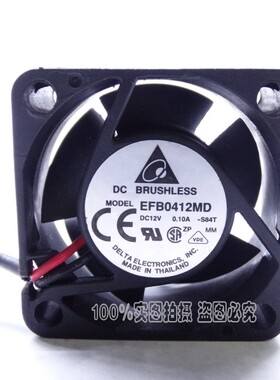 华三H3C 3600 5600交换机S5500台达4020风扇12V 0.10A EFB0412MD