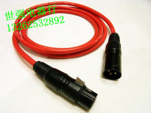 Prolongateur USB - Ref 436752 Image 21