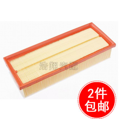 适配于斯柯达昊锐 明锐 途观 新帕萨特 迈腾1.8T 2.0T 空气滤芯
