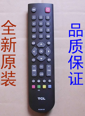 TCLL39E5000-3D L48E5010-3D L43E5020-3D L46E5090-3D遥控器原装