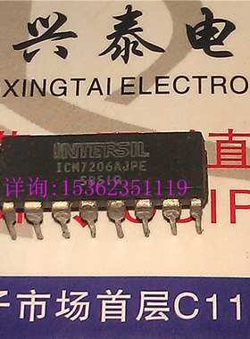 ICM7206AJPE  进口双列16直插脚DIP封装 ICM7206 PDIP16