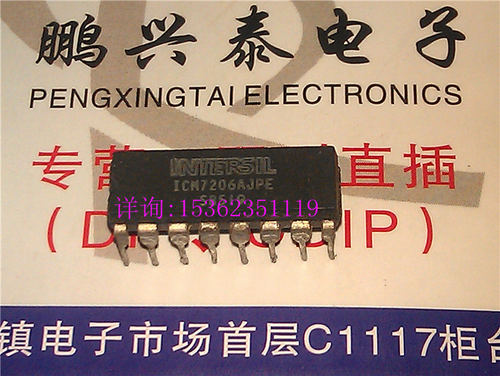 ICM7206AJPE  进口双列16直插脚DIP封装 ICM7206 PDIP16