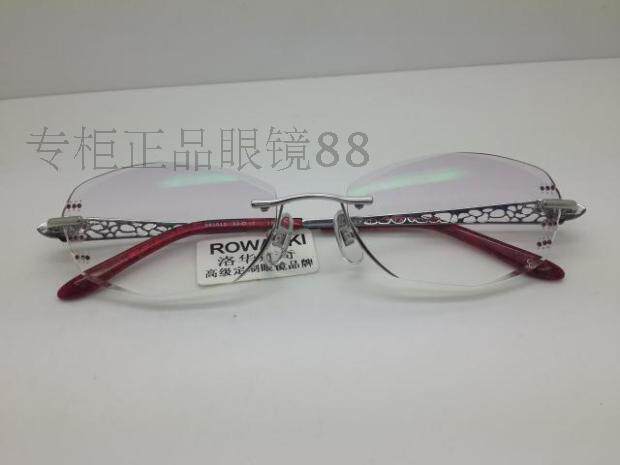 专柜正品洛华斯奇纯钛无框切边镶钻订做近视眼镜架框 RS-167