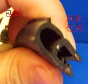 电气设备用密封条、柜门密封条、防风雨密封条