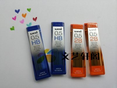 包邮日本三菱202ND-0.5 HB 2B铅芯40根 自动铅笔替芯笔芯/不易断