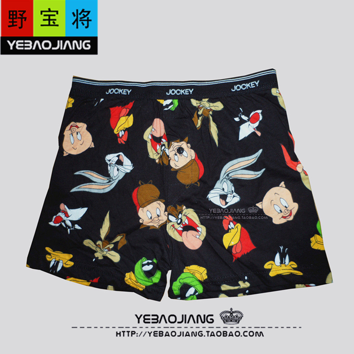 Pantalon pyjama - Ref 728623 Image 1