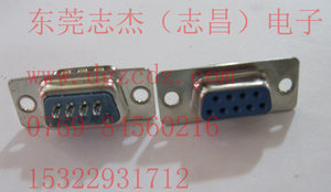 DB9母头 9针带孔插头电脑插头插座 DB9焊线接头测试配件治具