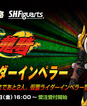 全场特价包邮 假面骑士 龙骑 shf 羚皇羚羊山羊螺旋 魂限定
