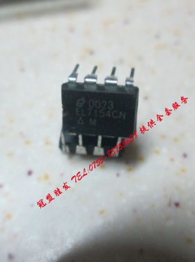 【实体店信誉】EL7154CN  自家现货 质量有保障
