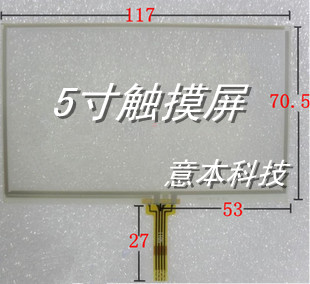 È«ÐÂ5´çµ¼º½´¥ÃþÆÁGPS MP4 ̨µç E·º½LH980N ÍâÆÁ ÊÖдÆÁ