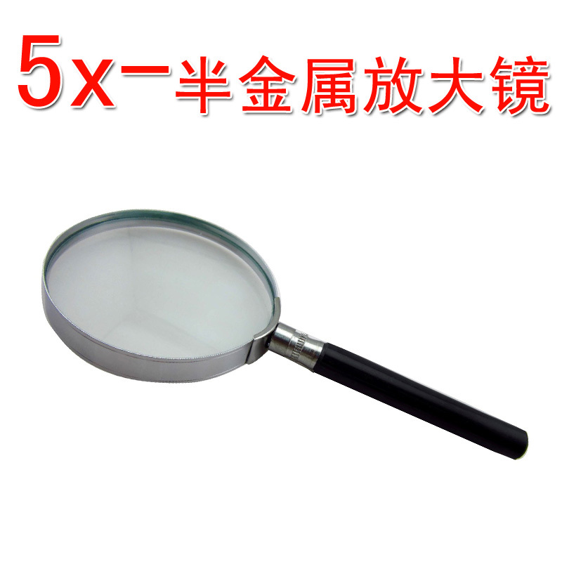 5±¶ 50MM/60/75/90/100MMÊÖ³Öʽ°ë½ðÊôÈ«¹âѧ²£Á§ÔĶÁ·Å´ó¾µ