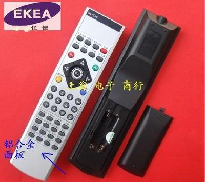 全新创维  HS-54C 8PS5 43PABHV 43PCAHV 43PCAMV