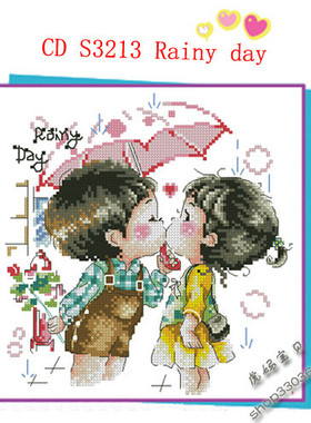 DMC十字绣卡通ZP151CD S3213 Rainy day 下雨的日子cross stitch